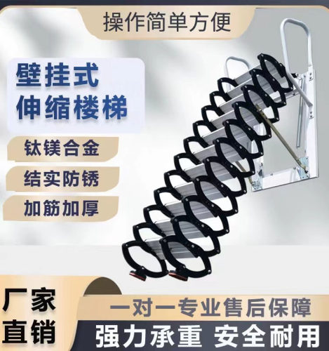 防滑室外加厚手动伸缩楼梯定制