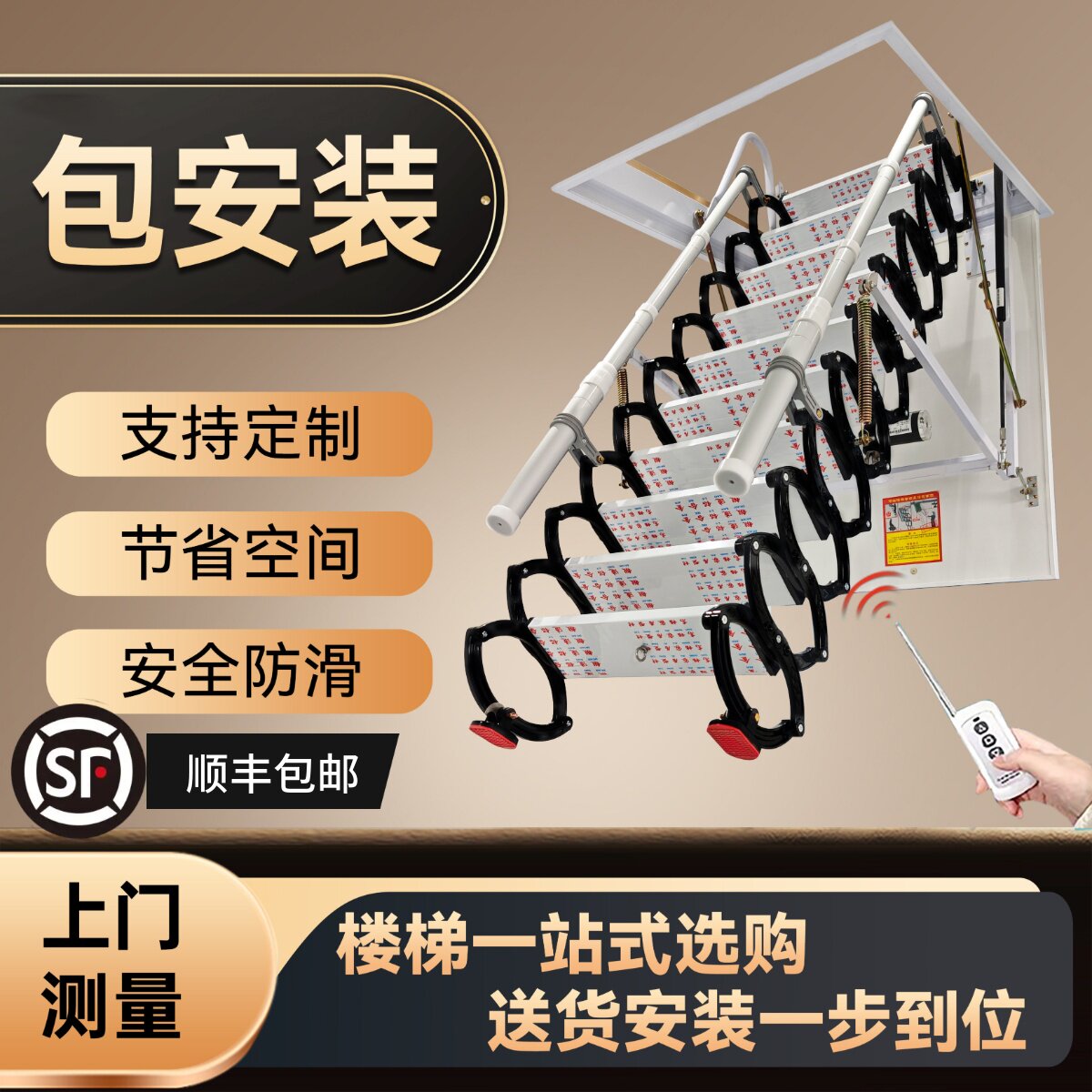 电动全自动阁楼伸缩楼梯复式双遥控家用静音加厚拉伸折叠升降梯