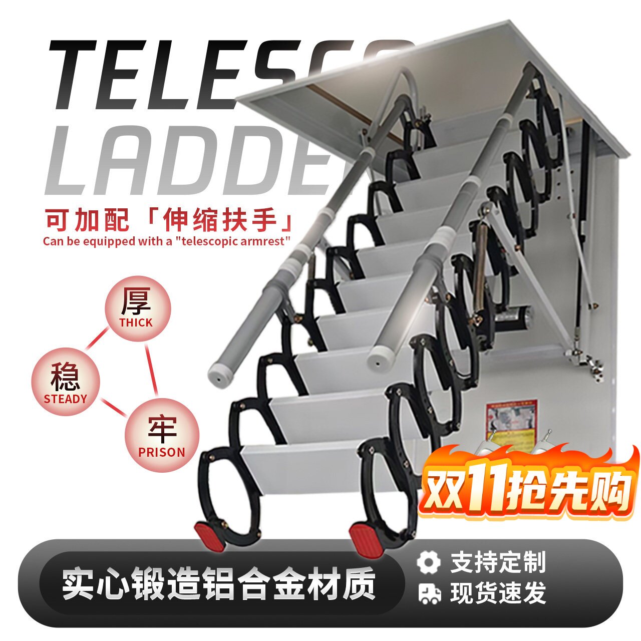 电动全自动阁楼伸缩楼梯复式双遥控家用静音加厚拉伸折叠升降梯