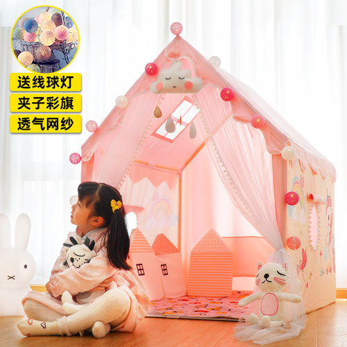 小树芽女孩透气儿童帐篷小房子