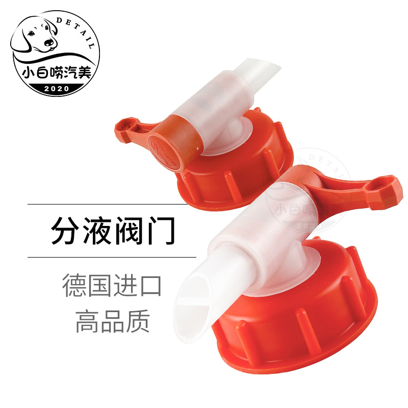 放料堆码桶阀门塑料桶改装放水阀门开关20L25L30L桶分装器耐酸碱