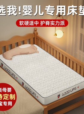 定制婴儿童拼接床床垫天然椰棕护脊幼儿园60x120x180乳胶软硬垫子