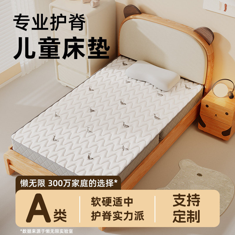 定制儿童乳胶床垫拼接床专用婴儿小床椰棕护脊幼儿园60x70x80x120