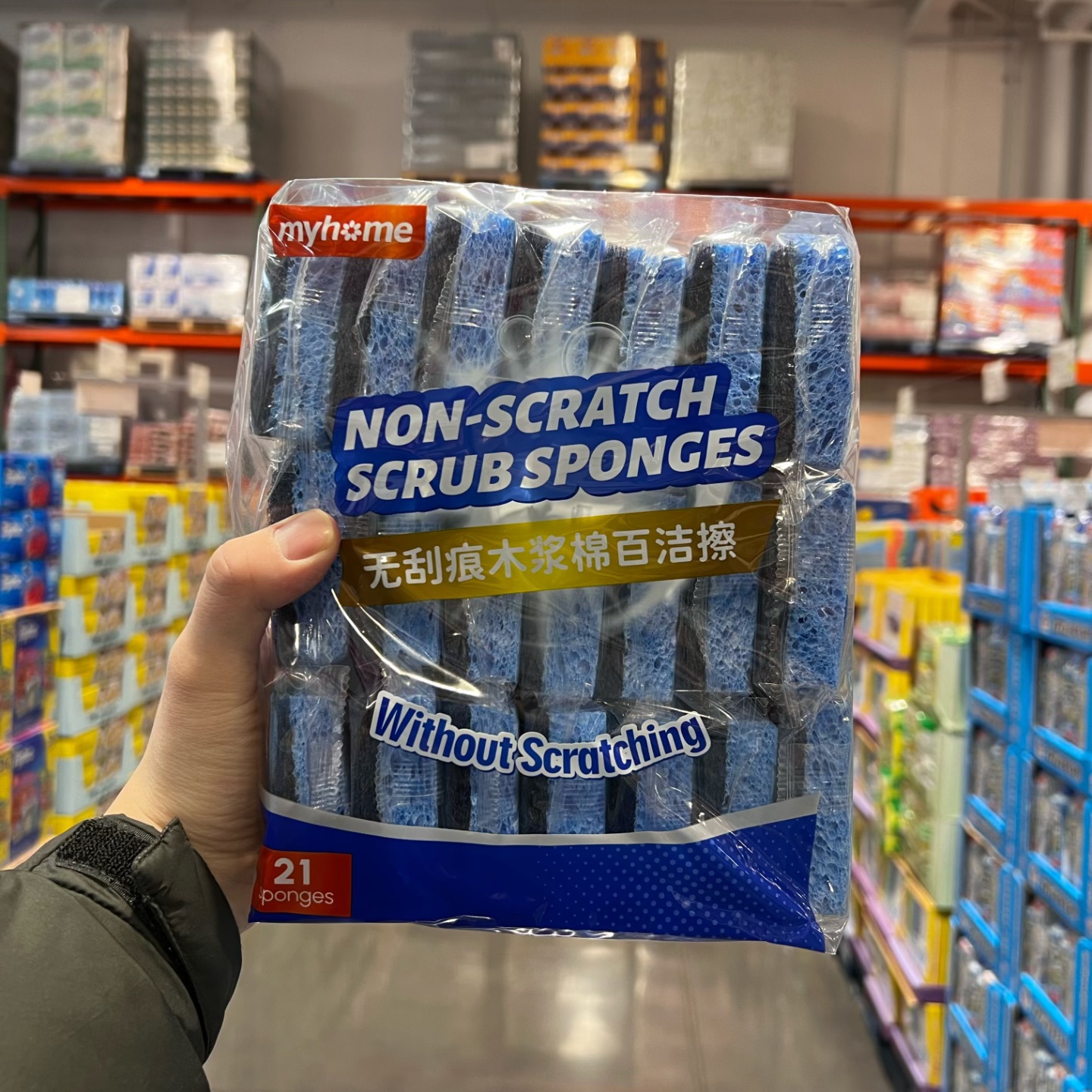 宁波costco代购 满好强力型木浆棉百洁擦洗碗海绵 无刮痕清洁布