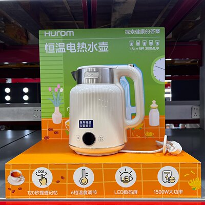 山姆会员商店 Hurom恒温电热水壶 1500W大功率快速烧水正品代购