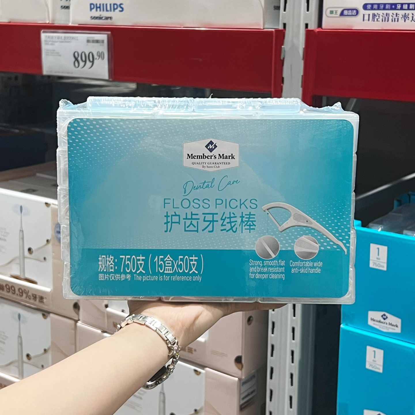 山姆会员商店 MM护齿牙线棒 进口顺滑扁线 不易分叉断裂 正品代购