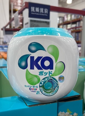 王子Ka3合1洗衣凝珠护色832g52粒 清新香气正品代购