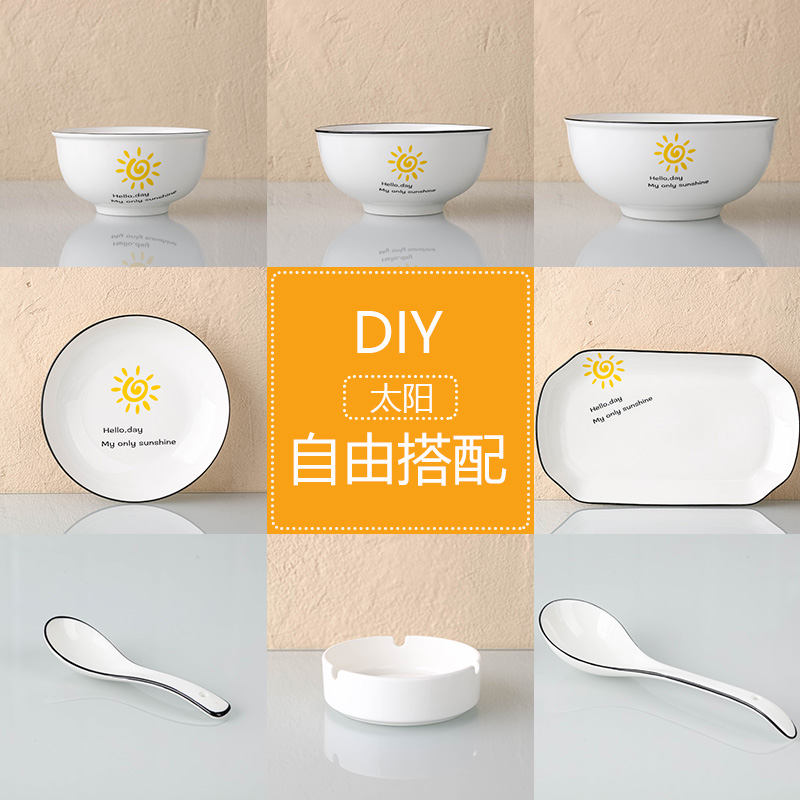 饭碗小太阳diy陶瓷ins风碗碟搭配