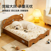 狗狗睡觉专用床多层实木狗床狗窝冬季 保暖狗狗床离地小型犬泰迪比