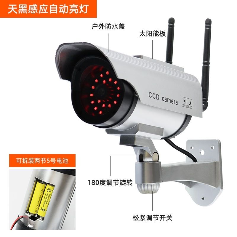 假监控器仿真太阳能一体满灯摄像头模型探头家用防盗防雨室外