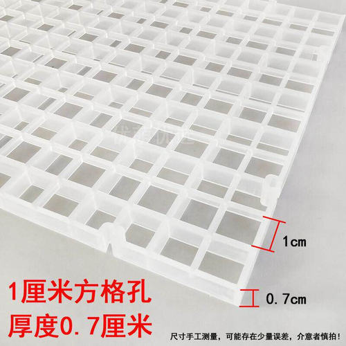 鱼缸网格板隔离塑料挡板分离隔断隔离栏板隔离板隔离网水族箱隔板