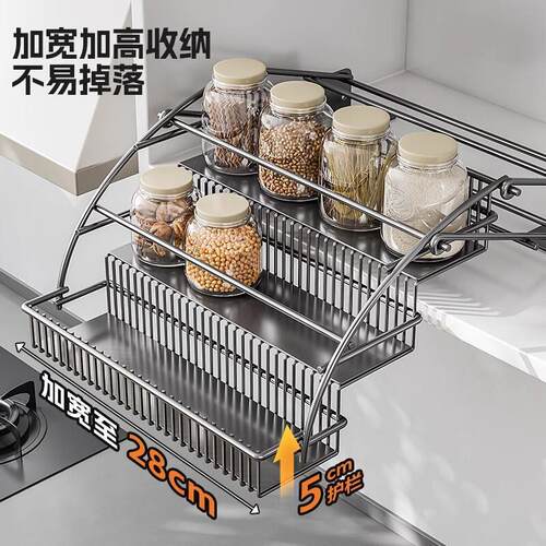 橱柜升降拉篮厨房吊柜下拉式调味料瓶家用顶柜上下伸缩收纳置物架