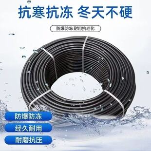 新912水管微喷滴灌PE管农田大棚降温浇水管灌溉专用毛管滴灌套装l