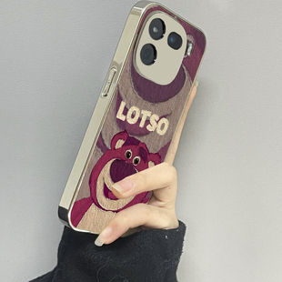 微笑小熊适用vivoiqoo13手机壳11iqoo12新款10iqooneo9neo8pro男iqoou3x7se女款6情侣iqooz3z5x套z8x9turbo