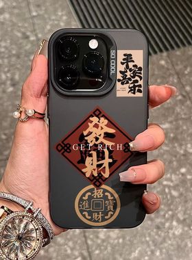 招财进宝适用荣耀100手机壳90新款80pro防摔60磨砂50se男70pro+女款90gt情侣x40x50i套x30x50gt畅玩30m50plus