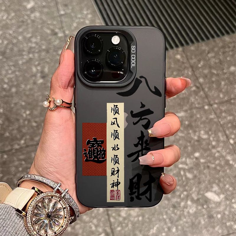 荣耀100新款防摔手机壳八方来财