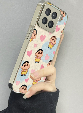 爱心小新适用小米17promax手机壳15ultra新款12x13pro男14女款红米k80k60k50情侣k70至尊版turbo3套note11pro