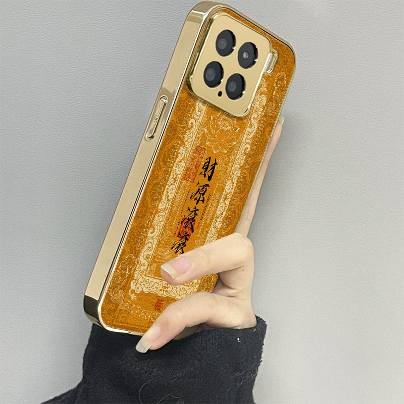 财源滚滚适用小米17promax手机壳15ultra新款12x13pro男14女款红米k80k60k50情侣k70至尊版turbo3套note11pro