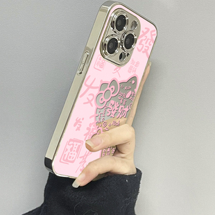 发财猫咪适用苹果16promax手机壳iPhone15pro新款14防摔13镜面12男11xsmax女款iphonexr情侣3se2套x78plus