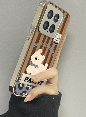 白色小狗适用小米15手机壳14ultra新款12x13pro男10s女款红米k80k60k50k40情侣k70e至尊版turbo3套note11pro+