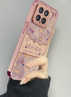 顺风顺水适用小米15手机壳14ultra新款12x13pro男10s女款红米k80k60k50k40情侣k70e至尊版turbo3套note11pro4