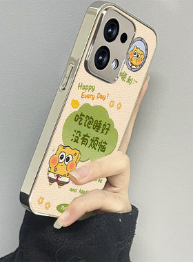 小海绵适用opporeno13手机壳reno12新款11oppofindx8x6x7ultra6防摔5k10pro+9男8女款7情侣3k12x套oppok9s