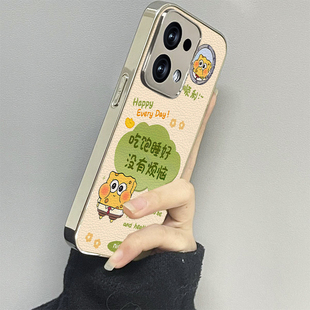 小海绵适用opporeno13手机壳reno12新款11oppofindx8x6x7ultra6防摔5k10pro+9男8女款7情侣3k12x套oppok9s