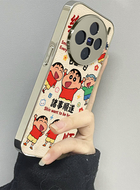 日复一日适用vivox200promini手机壳x100ultra新款90s80至尊版70pro12男60vivos30s20女款17t19情侣18e16套15