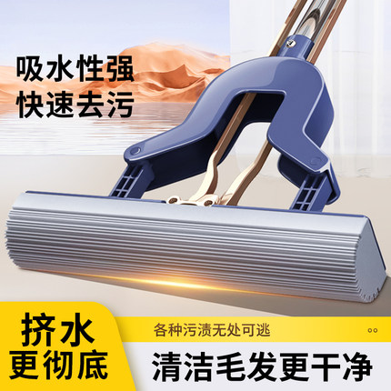 海绵头胶棉拖把2025款免手洗吸水去污一拖净家用宿舍对折拖地神器