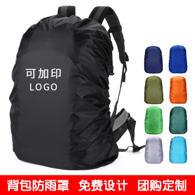 耐磨抗造户外防尘防雨罩定制LOGO图片
