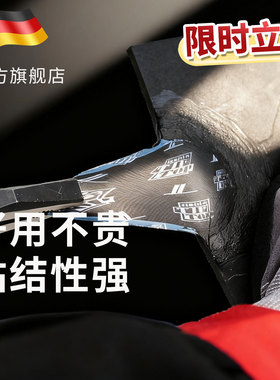 蒂普拓普补胎胶片强化补片C0/C1/C2/C3汽车轮胎冷补修补TIPTOP