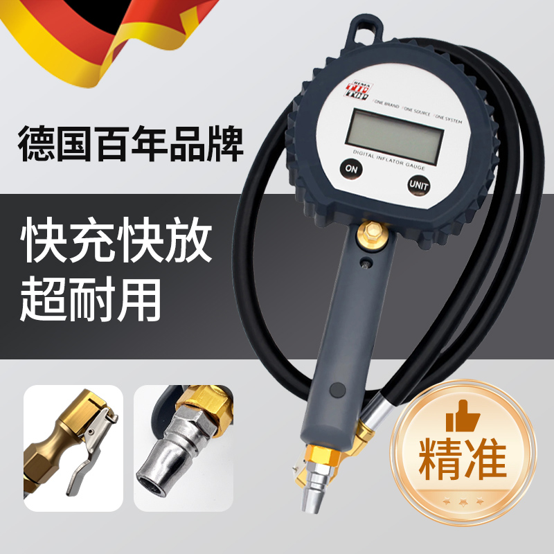 德国蒂普拓普气压表测排气充气枪