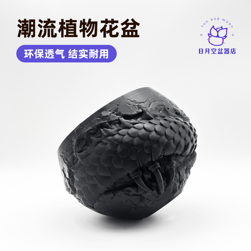 日式块根花盆龟甲龙象牙宫爆裂黑色大口径透气花盆多肉植物专用盆