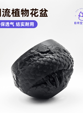 日式块根花盆龟甲龙象牙宫爆裂黑色大口径透气花盆多肉植物专用盆