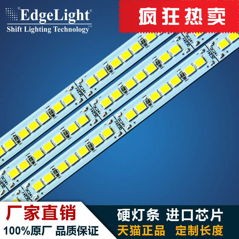 LED硬灯条 210/336珠广告灯箱用珠宝手机柜台灯带贴片8mm高亮灯带