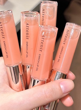 日本本土专柜正品attenir艾天然唇部精华去死皮淡化唇纹保湿滋润