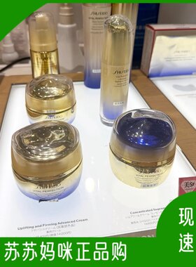 日本悦薇面霜保湿紧致