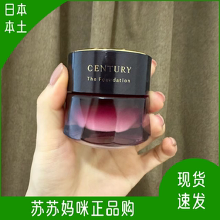 日本本土嘉娜宝kanebo粉底霜遮瑕自然贵妇世纪粉霜保湿提肤亮色