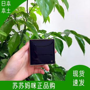 日本本土专柜cpb24款蜜粉饼5g控油持妆隐形遮瑕修饰肤色提亮肤色