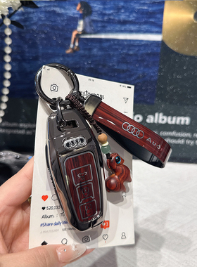 适用26款奥迪A5L钥匙套新上汽A5LSportback高档Q6L车壳扣包男女士