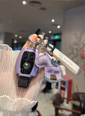 适用奔驰A级A180L钥匙套C200L壳GLA200扣GLC260L包B级260GLK/G级R