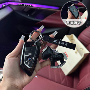 适用新款宝马x3钥匙套i3i4x5系530刀锋35三系x7轻奢汽车扣女士