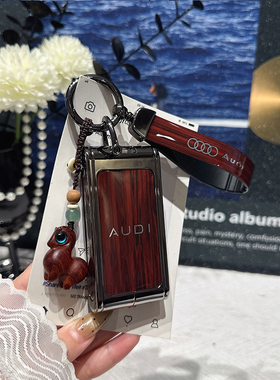 适用奥迪e5钥匙套26款奥迪E5 Sportback汽车钥匙保护壳套扣包男女