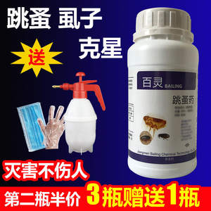 【除狗疥螨剂图片】近期53组除狗疥螨剂图片