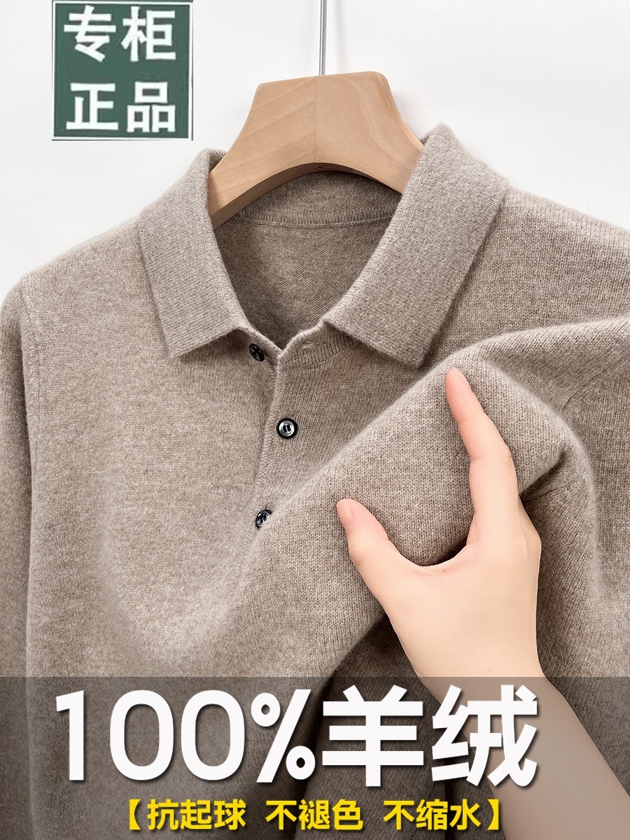Ordos winter men's wool sweater thickened and warm dad outfit knitted bottom sweater lapel casual wear