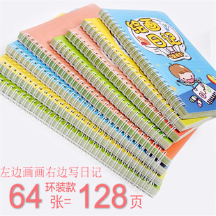 小学生绘画日记本1-2-3年级幼儿园看图画图写话的本子读写绘画图绘本田字格日记本拼音米字格儿童低年级少儿