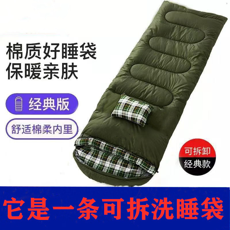 睡袋大人男户外露营单人冬季加厚保暖室内成人纯棉加厚防寒便携式