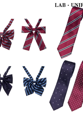 【实验室Lab】基础领带领结校供感jk女学生校园dk学院风