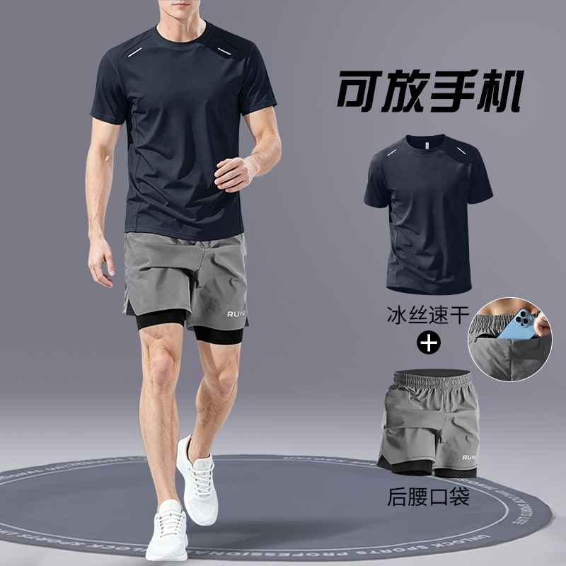 马孔多跑步运动套装男夏健身短袖训练马拉松专用手机短裤专业装备