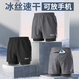 马孔多跑步短裤男速干运动中考体育健身冰丝田径马拉松夏季假两件